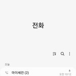 <b>안전</b>한 대한민국이어서 다행이다