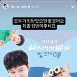 이창섭 굿즈 ㄹㅇ 개<b>킹</b>받음