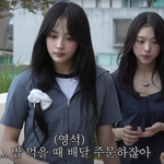 역시 리더는 없지만 ‘<b>민지</b>’는 있는 그룹답다