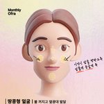 남의 얼굴은 고칠점이 다보이는데