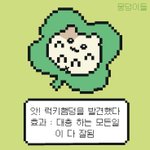 내가 예민한거임?