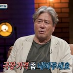 "최민식의 '<b>티켓값</b> 인하' 발언에 카이스트 교수… "기부부터...