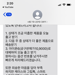 [이것좀봐줘] (더 심각해진 상황) 인스타그램 올드아이폰 5s,...