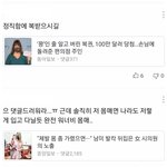 말투로 나이 <b>추정</b> 못하는 이유