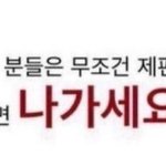 [댓글부탁해] 위버스 <b>쇼</b>케이스 가본 사람 잇냐 나좀구해주삼ㅈㅂ