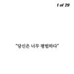 800번 오디션에서 <b>탈락</b>한 배우