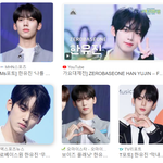 한유진은 왜 사진마다 얼굴이 다 달라?