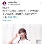 [모두드루와] 아이브 레이 일본축구<b>국대</b> 진짜 좋아하는듯