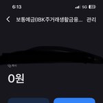와씨 개<b>비상</b>임..