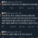 [트레저] 얘가 나서서 <b>먼저</b> 이랬던데