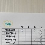 <b>헬스</b> 갔다오고