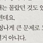 [군대] <b>모두</b> 김석진의말을 귀담아 듣자