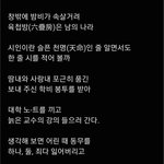 쉽게 씌어진 시는 볼 때마다 눈물 <b>주</b><b>륵</b>주륵임