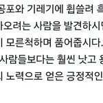 [군대] ㄷㅋ<b>나</b> ㅇㅌ도 그런데 이런 글 좀 <b>안</b> 쓰면 <b>안</b> 되나