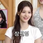 [댓글부탁해] "장카설? 설카장?"…엔믹스 설윤, 장원영·카리나...
