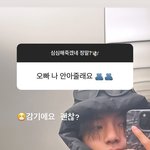 [군대] <b>유사</b>안먹은지오래됐는데