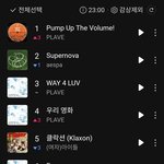 [모두드루와] 플레이브 멜론 <b>탑백</b> 1위