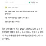 [군대] <b>범인</b>은 인티였음