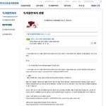 [군대] ㅇㅅㅁ 신문<b>윤리</b>위원회