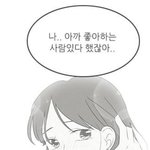 얘들아 23살에 수능준비 하는거 ㄹㅇ <b>오바</b>냐