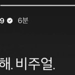 [모두드루와] 전<b>소미</b>가 이렇게 말할정도면 테디그룹 와꾸상태가?? 