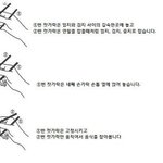 [19] 얘들아 너넨 나중에 <b>입양</b> 하자 하면