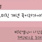 [댓글부탁해] <b>정시</b>로 돌리는 거 어떻게 생각해?