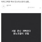 ㅎㄴ평균 174라는데 좀 구라같음