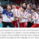 “히죽히죽 웃어”… 신유빈과 셀카 北 선수들 ‘<b>사상</b>검열’