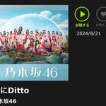 [모두드루와] 일본판 프듀 국민걸그룹 근황(<b>feat</b>. 뉴진스)