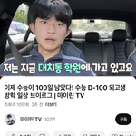 와 마이린