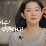 지수曰 'SM연습실이랑 <b>YG</b>연습실 차이점은'