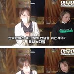 요즘 한녀들 왜<b>이리</b> 불친절함? (서비스업)