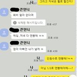 [꼭조언부탁] 제가 계산적이고 이기적이라고 하네요+카톡대화 첨부