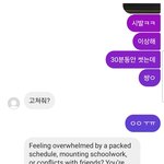 [드루와] 내 <b>넷</b><b>친</b> 개천재같음