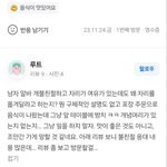 국수00Tree~음식점 사장님이 머리 묶고있었는데 머리 좀 그만...