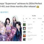 슈퍼노바 개레전드네ㅋㅋㅋㅋ