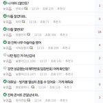 뉴진스갤 최고다 진짜