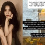 ‘최민환과 이혼’ 율희 “마지막 연애 오래돼, 솔로가 최고” 솔직...