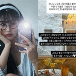 '이혼' 율희, 솔로 만족도 <b>최상</b> "男 없어도 안 외로워, 마지막...
