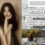 ‘최민환과 이혼’ 율희 “마지막 연애 오래돼, 솔로가 최고”