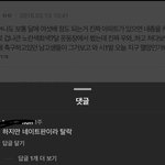 인스타 <b>릴스</b>보다