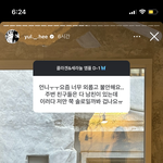 대체 애 셋낳고 이혼 한 사람한테 연애 <b>상담</b>을 왜 하는거야..?