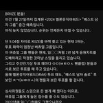 이 글 쓴 브리즈 <b>찌질</b>함