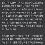 [군대] 이게 뭔<b>소리야</b>?