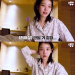 아이유, 4만명 기다리는데.."컨디션 안 좋아 리허설도 짧게"[스타이슈]