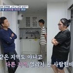 [드루와] 남친 별로 <b>안</b>좋아하는거 같은데 <b>나</b>같은 애 있음?