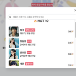 [아이브] 장원영 - <b>안유진</b> 생일카페