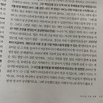 [모두드루와] 2018년에 해체할뻔 했다는 <b>샤이니</b>