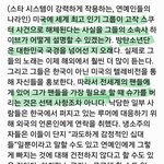 [군대] 프랑스 <b>신문</b> 기사